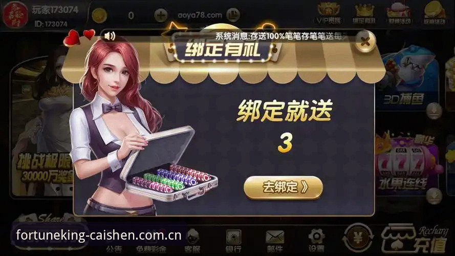 财神到棋牌平台下载安装全攻略：官方正版入口与手机版操作详解