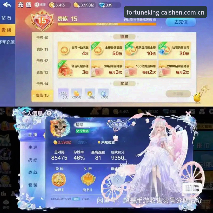 财神到游戏评测 深度揭秘财神到游戏评测:棋牌娱乐背后的行业趋势与用户体验真相
