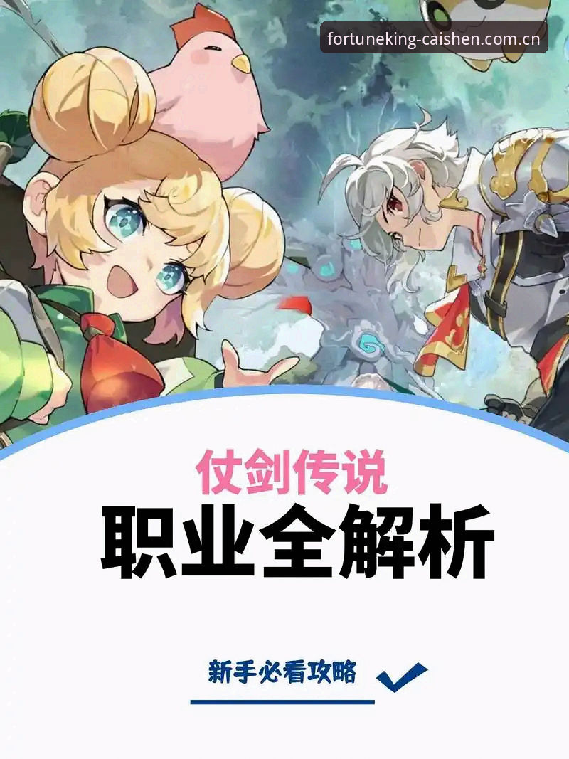 财神到手机端 新手必看!财神棋牌平台手机端使用心得——从下载到安全上手的完整指南