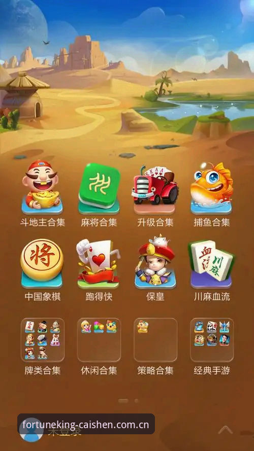 财神到游戏评测 财神到游戏评测最新动态:从玩法机制到优化策略,全面解析这款棋牌平台的升级之路
